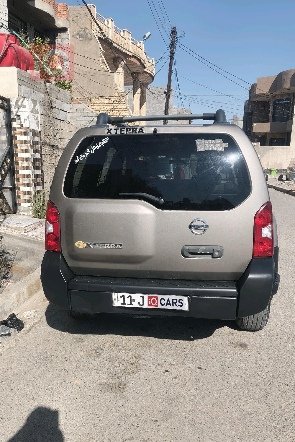 نيسان إكستيرا